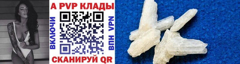 Наркошоп Уфа Марихуана  МЕФ  Alpha PVP  Галлюциногенные грибы  Гашиш 