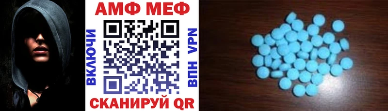 наркошоп  Уфа  даркнет клад  АМФЕТАМИН VHQ 