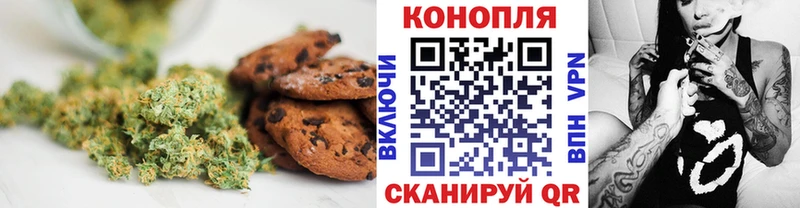 Canna-Cookies конопля  как найти закладки  Уфа 
