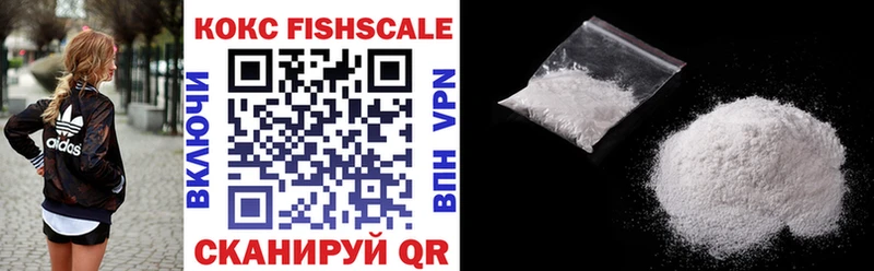 где купить наркоту  Уфа  Cocaine VHQ 