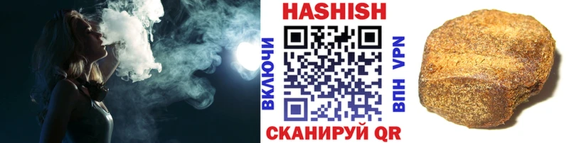 ГАШИШ AMNESIA HAZE  Уфа 