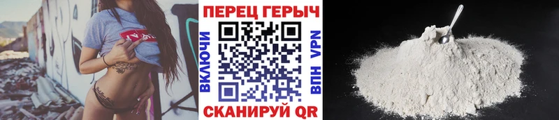 Героин афганец  Уфа 