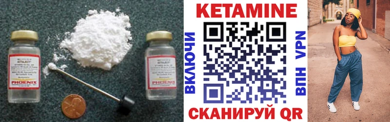 где купить наркоту  Уфа  КЕТАМИН ketamine 