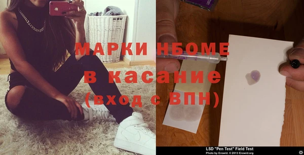 мескалин Володарск