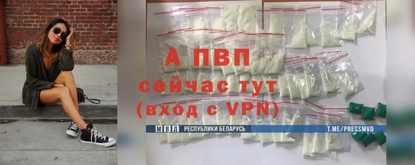 бутик Верхнеуральск