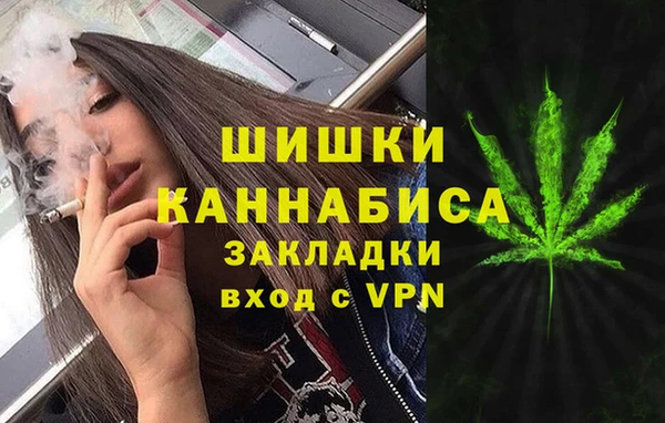 мескалин Володарск