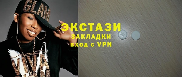 бутик Верхнеуральск