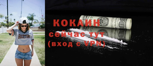 бутик Верхнеуральск