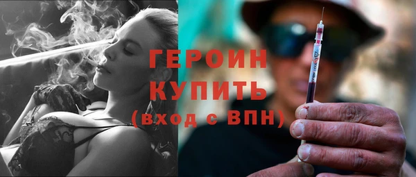 дурь Верхний Тагил