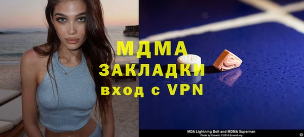 спайс Волоколамск
