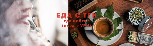 спайс Волоколамск