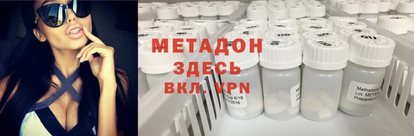 мескалин Володарск