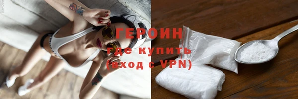 гидра Верея