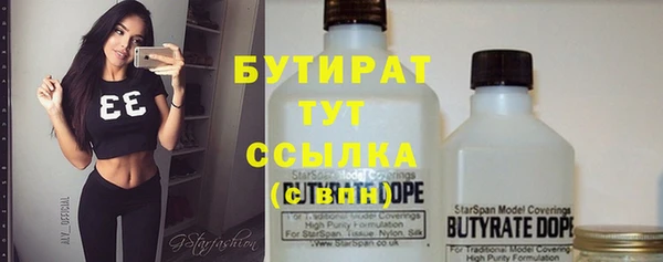 спайс Волоколамск