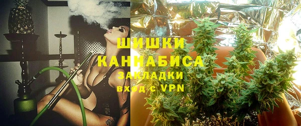эйфоретик Волосово