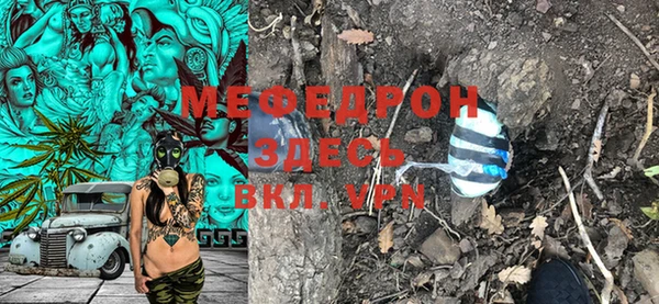 спайс Волоколамск