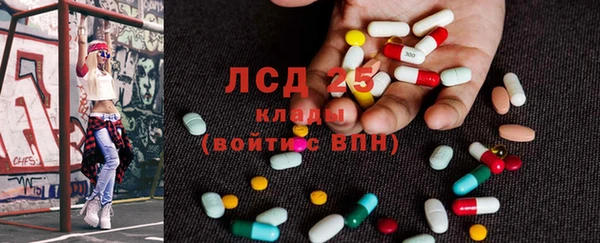 эйфоретик Волосово