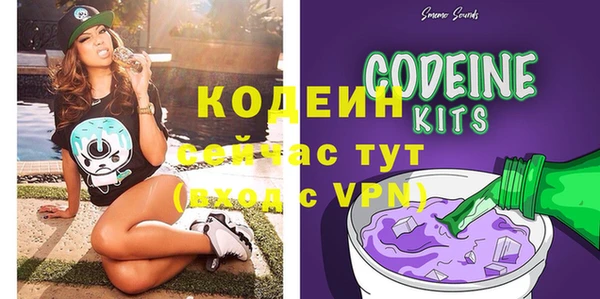 эйфоретик Волосово