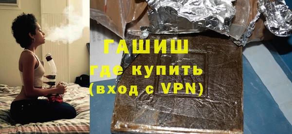 эйфоретик Волосово