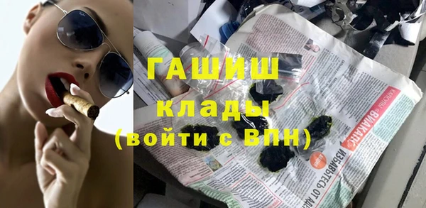 дурь Верхний Тагил