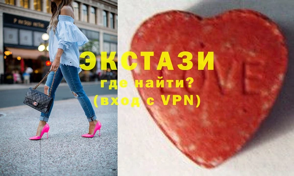 мескалин Володарск