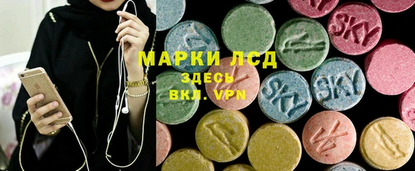 гидра Верея