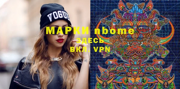 дурь Верхний Тагил
