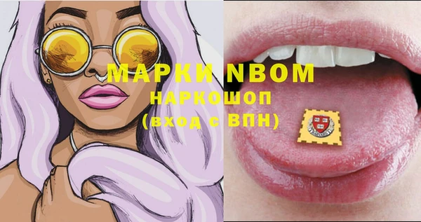 эйфоретик Волосово