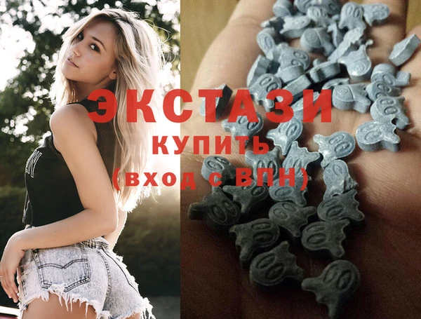 мескалин Володарск