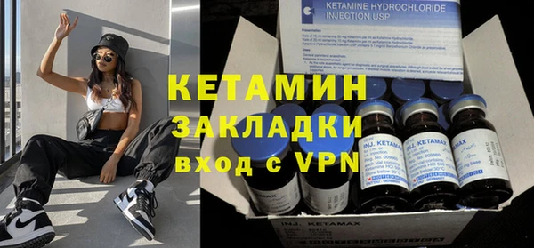 мескалин Володарск