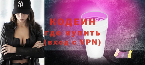 дурь Верхний Тагил