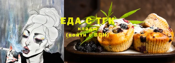 бутик Верхнеуральск