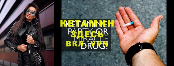 мескалин Володарск