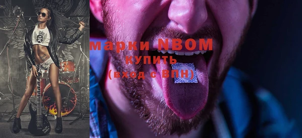 эйфоретик Волосово