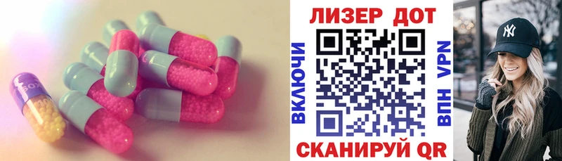 купить закладку  Уфа  LSD-25 экстази кислота 