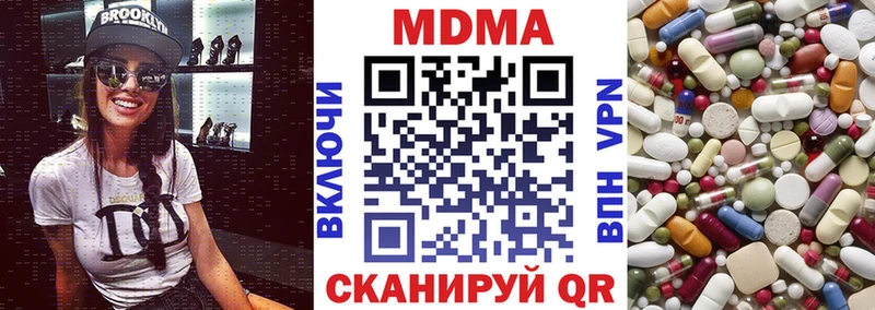 МДМА VHQ  Уфа 