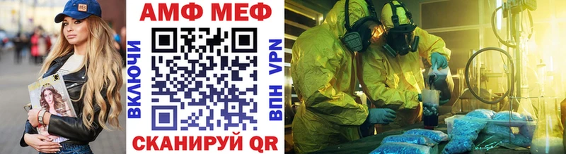 купить наркотики сайты  Уфа  МЕТАМФЕТАМИН Methamphetamine 
