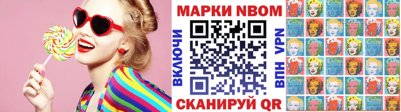 даркнет сайт  Уфа  Марки 25I-NBOMe 1500мкг 