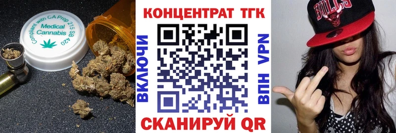 ТГК Wax kraken Уфа наркота