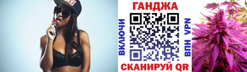 купить закладку  Уфа  Бошки марихуана конопля 